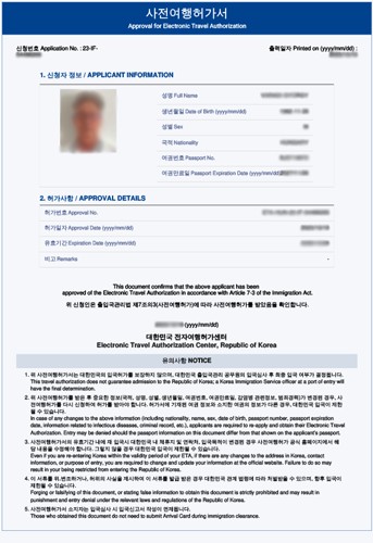 k eta approuve echantillon grand